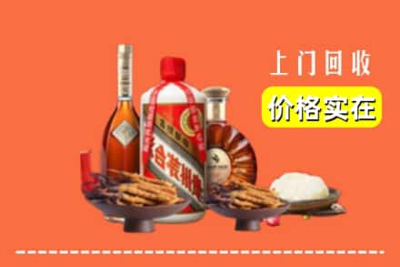 收购资讯:吉首市回收名酒地址