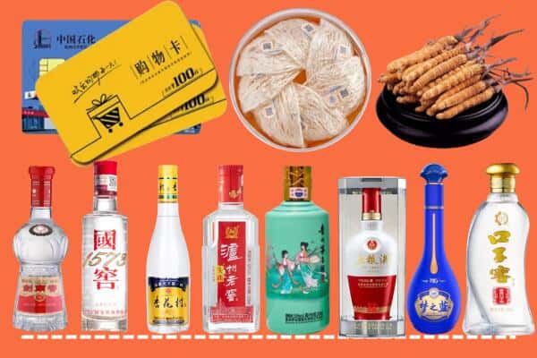 吉首市烟酒回收
