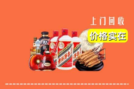 吉首市回收烟酒