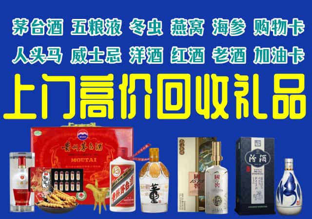 吉首市回收烟酒