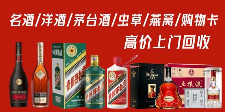 吉首市回收烟酒