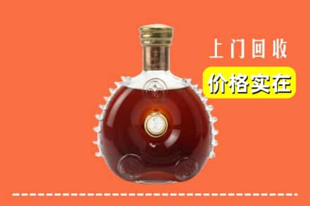 吉首市回收路易十三