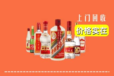 吉首市回收烟酒