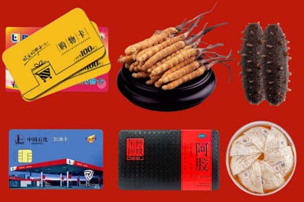 吉首市回收礼品