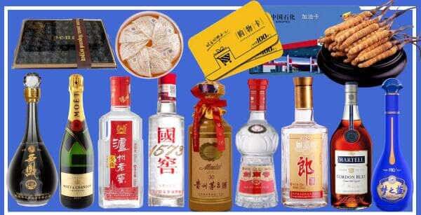 吉首市烟酒回收