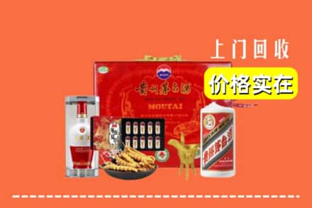 收购资讯:吉首市回收礼品