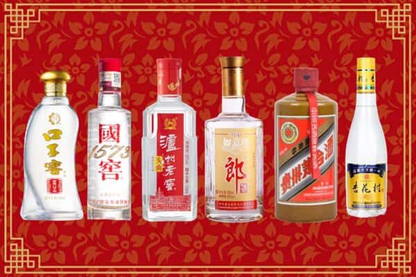 吉首市回收名酒