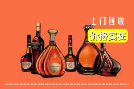 吉首市回收洋酒