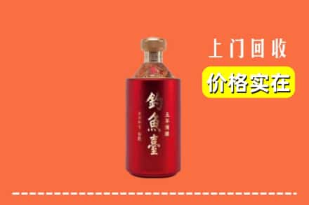 吉首市回收钓鱼台