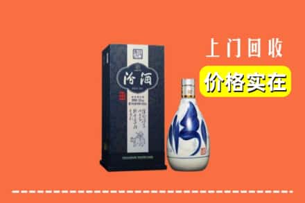 吉首市回收汾酒