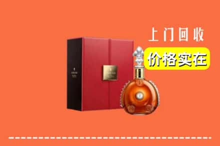 吉首市回收人头马