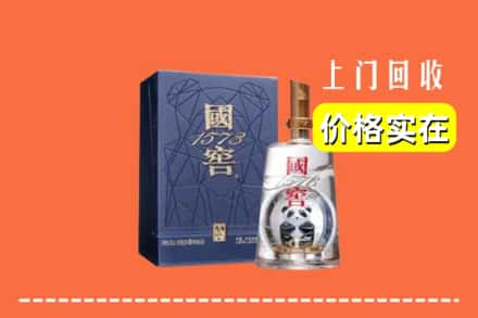 吉首市回收国窖