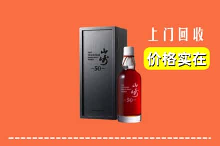 吉首市回收山崎