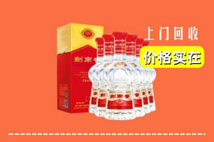 吉首市回收剑南春