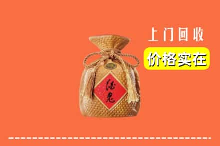 高价收购:吉首市上门回收酒鬼酒