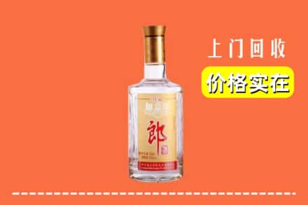 高价收购:吉首市上门回收老郎酒