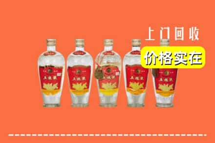 吉首市回收老五粮液