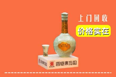 吉首市回收四特酒