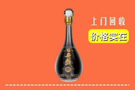 吉首市回收西凤酒