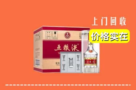吉首市回收五粮液