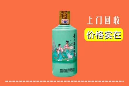 高价收购:吉首市上门回收24节气茅台酒