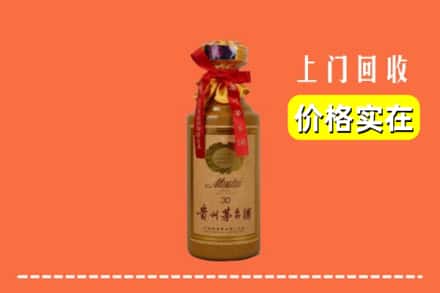 高价收购:吉首市上门回收30年茅台酒