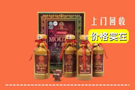 吉首市回收50年茅台酒