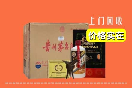 吉首市回收陈酿茅台酒