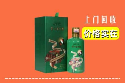 吉首市回收出口茅台酒