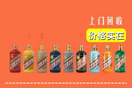 吉首市回收生肖茅台酒