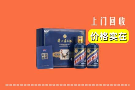 高价收购:吉首市上门回收茅台酒瓶